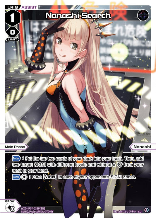 WXDi-P07-035P Nanashi Search