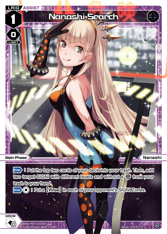 WXDi-P07-035 Nanashi Search