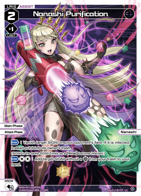 WXDi-P07-036P Nanashi Purification