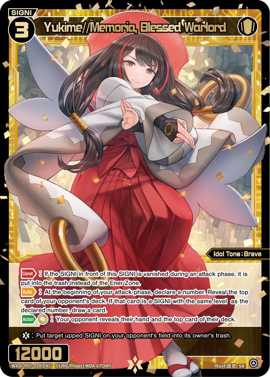 WXDi-P07-039 Yukime Memoria, Blessed Warlord