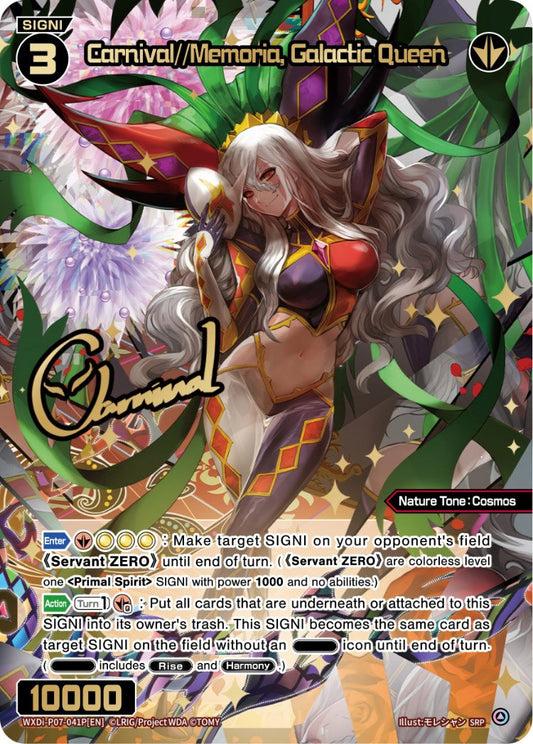 WXDi-P07-041P Carnival Memoria, Galactic Queen