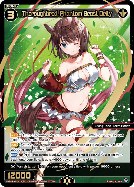 WXDi-P07-042P Thoroughbred, Phantom Beast Deity
