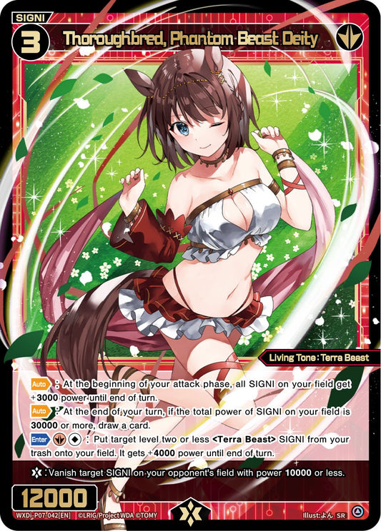 WXDi-P07-042 Thoroughbred, Phantom Beast Deity