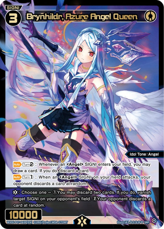 WXDi-P07-043P Brynhildr, Azure Angel Queen