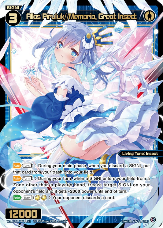 WXDi-P07-044 Allos Piruluk Memoria, Great Insect