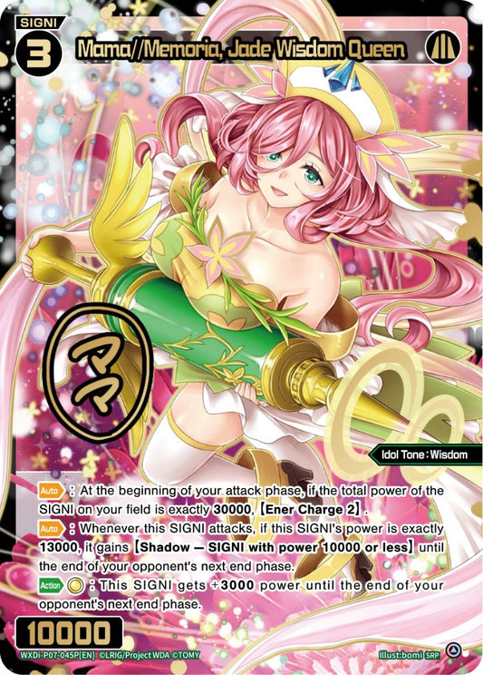 WXDi-P07-045P Mama Memoria, Jade Wisdom Queen