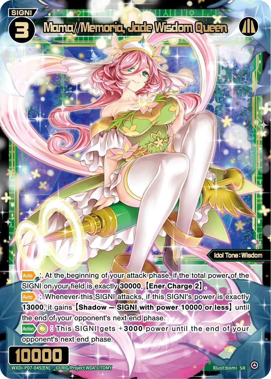 WXDi-P07-045 Mama Memoria, Jade Wisdom Queen