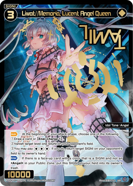 WXDi-P07-049P Liwat Memoria, Lucent Angel Queen