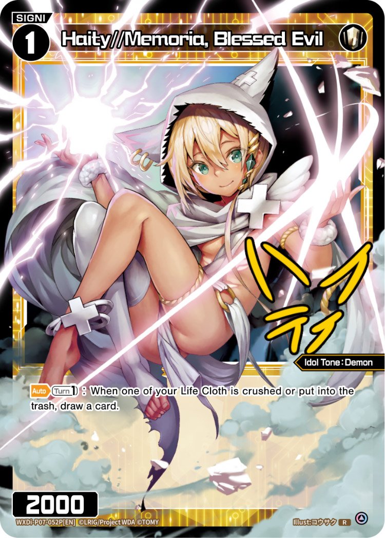 WXDi-P07-52P Haity//Memoria, Blessed Evil