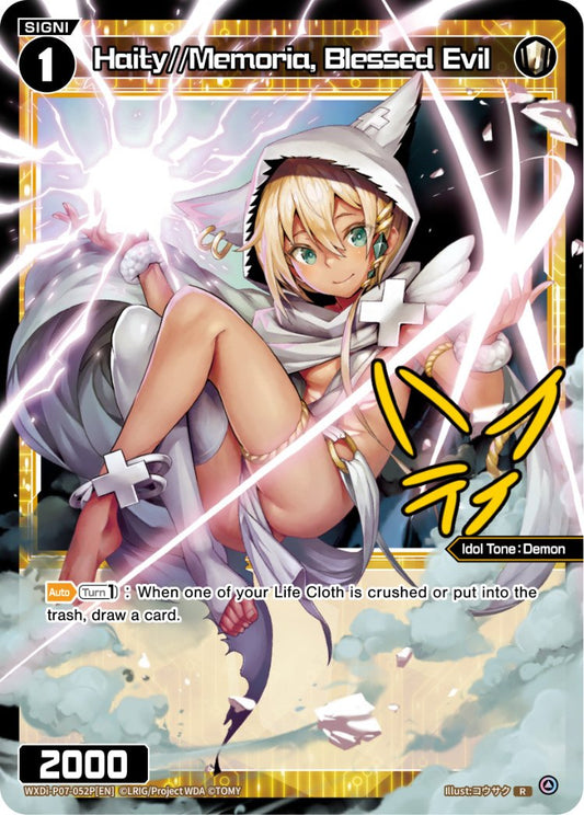 WXDi-P07-52P Haity//Memoria, Blessed Evil