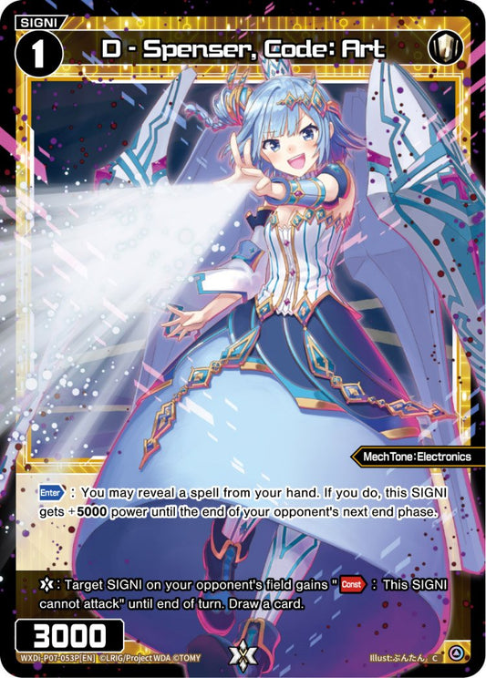 WXDi-P07-53P D-Spenser, Code:Art