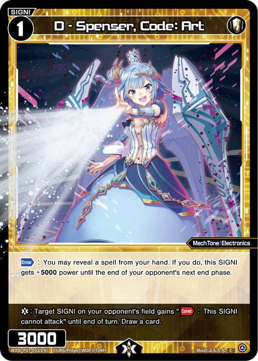 WXDi-P07-53 D-Spenser, Code:Art