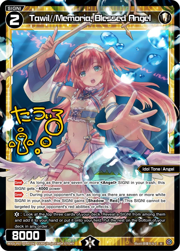 WXDi-P07-54P Tawil//Memoria, Blessed Angel