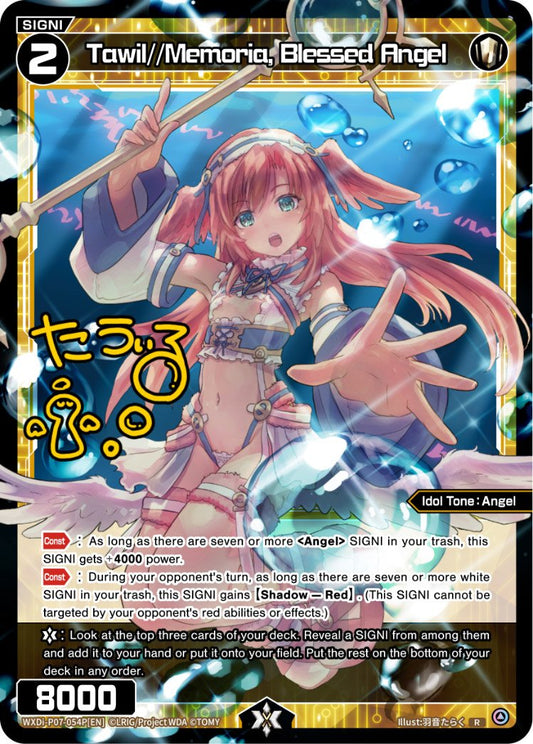 WXDi-P07-54P Tawil//Memoria, Blessed Angel