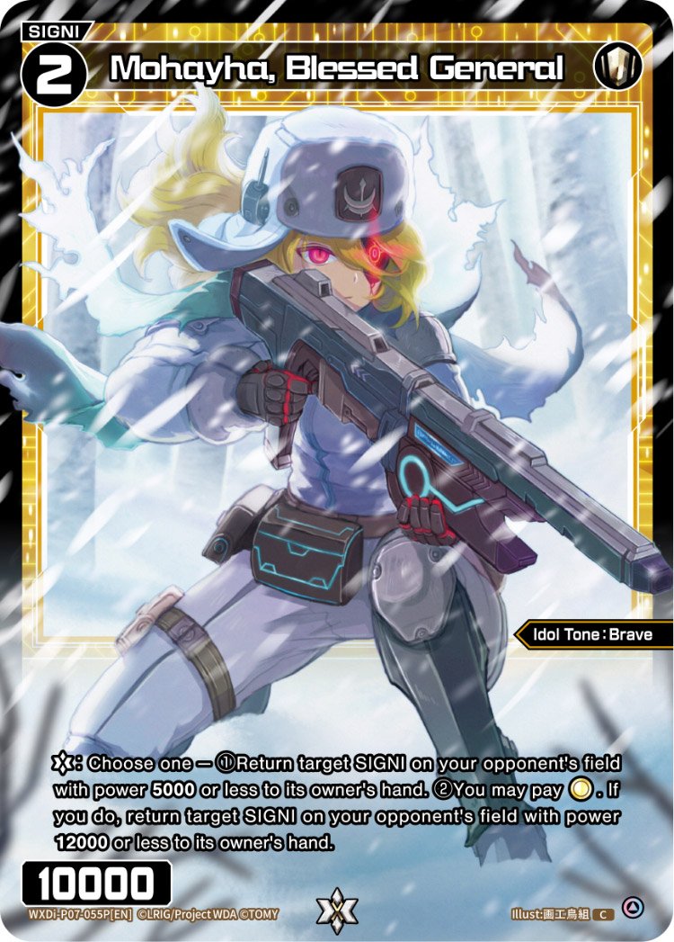 WXDi-P07-55P Mohayha, Blessed General