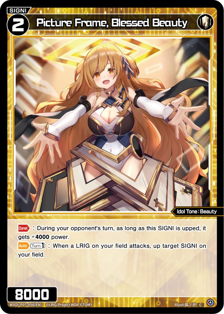 WXDi-P07-56 Picture Frame, Blessed Beauty