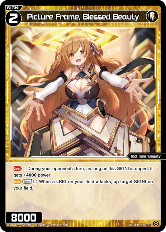 WXDi-P07-56 Picture Frame, Blessed Beauty