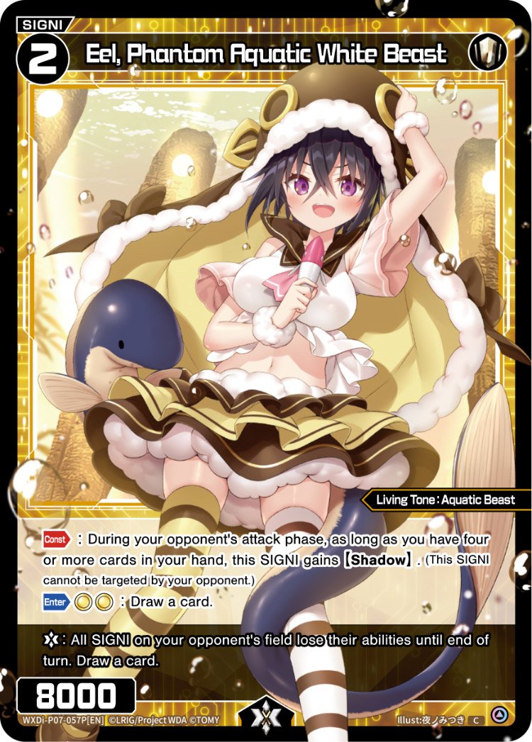 WXDi-P07-57P Eel, Phantom Aquatic White Beast