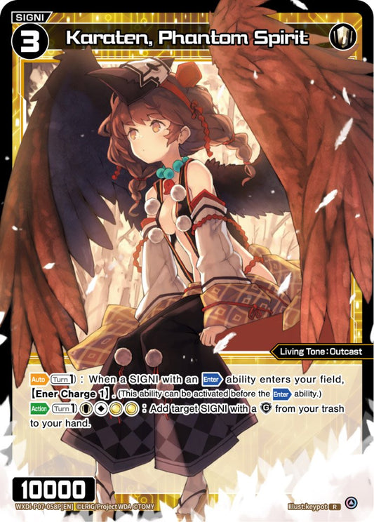 WXDi-P07-58P Karaten, Phantom Spirit