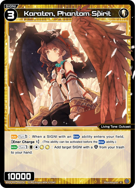 WXDi-P07-58 Karaten, Phantom Spirit