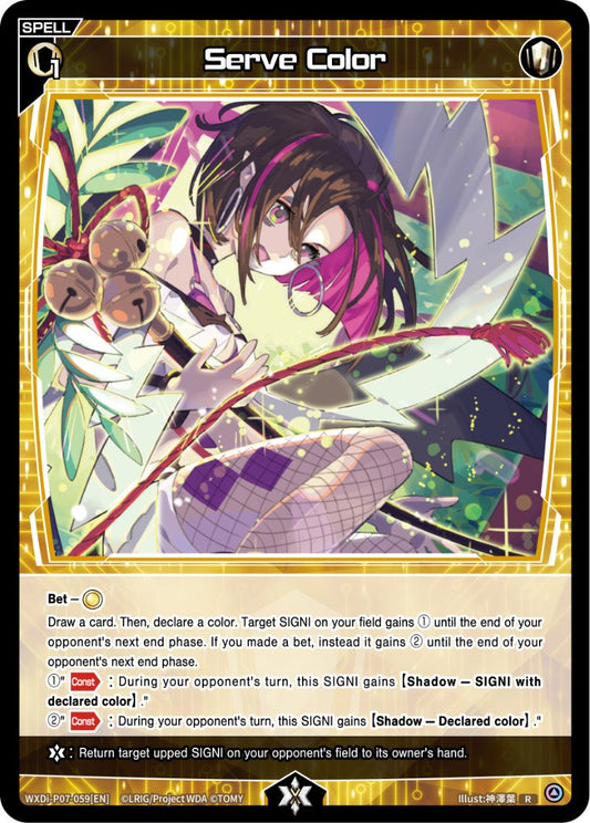 WXDi-P07-59 Serve Color