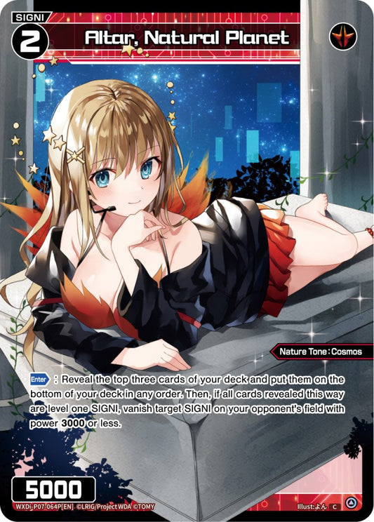 WXDi-P07-64P Altar, Natural Planet