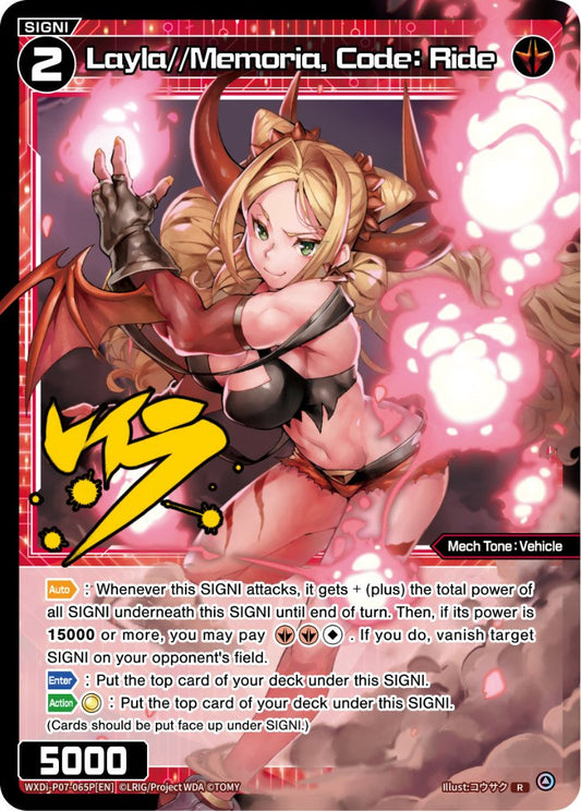WXDi-P07-65P Layla//Memoria, Code: Ride