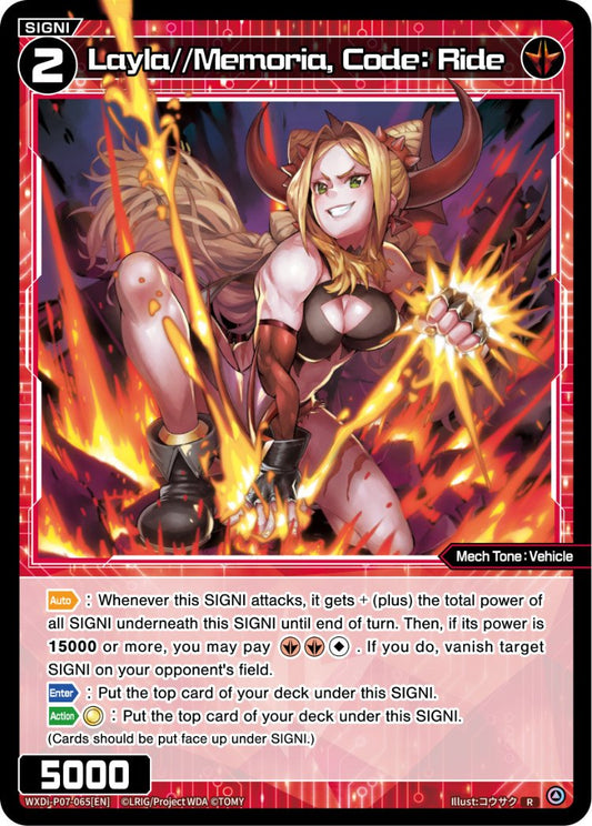 WXDi-P07-65 Layla//Memoria, Code: Ride