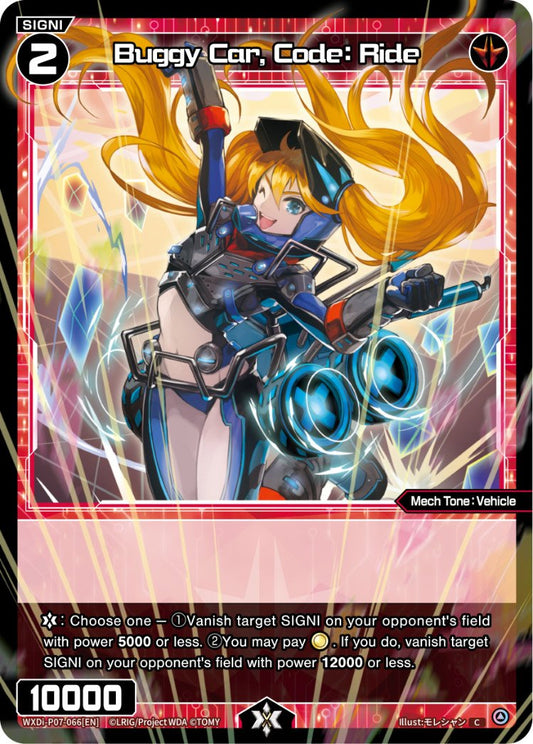 WXDi-P07-66 Buggy Car, Code: Ride