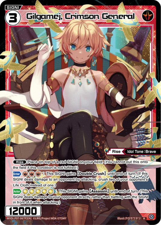 WXDi-P07-67P Gilamej, Crimson General