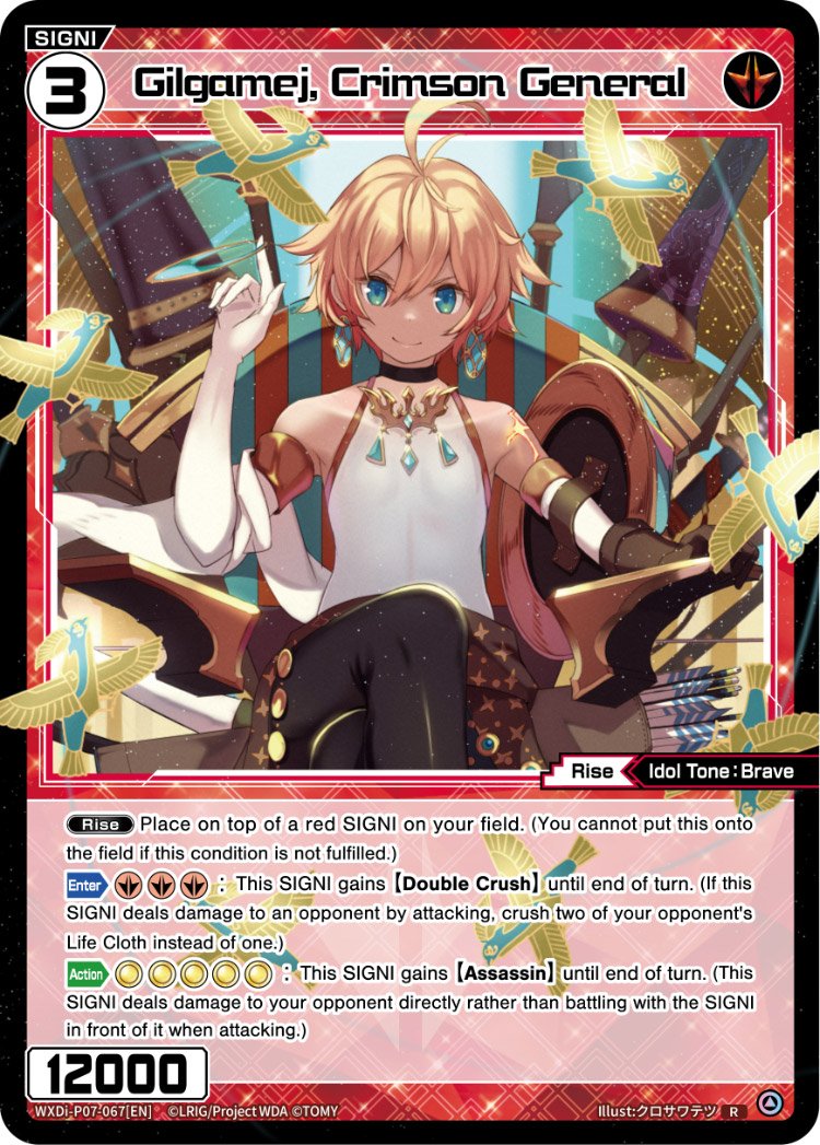 WXDi-P07-67 Gilamej, Crimson General