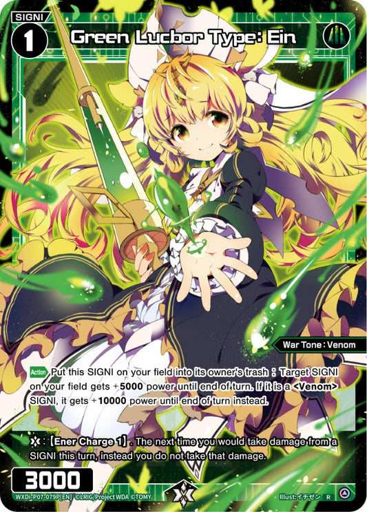 WXDi-P07-79P Green Lucbor Type: Ein