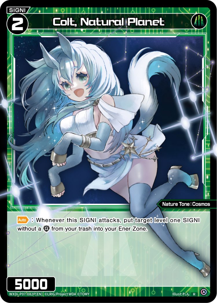 WXDi-P07-82P Colt, Natural Planet