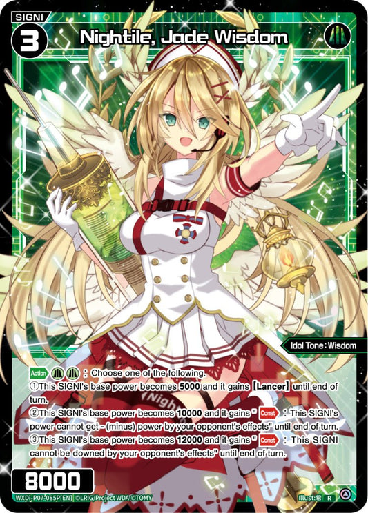 WXDi-P07-85P Nightile, Jade Wisdom