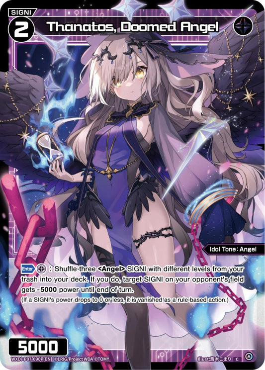 WXDi-P07-90P Thanatos, Doomed Angel