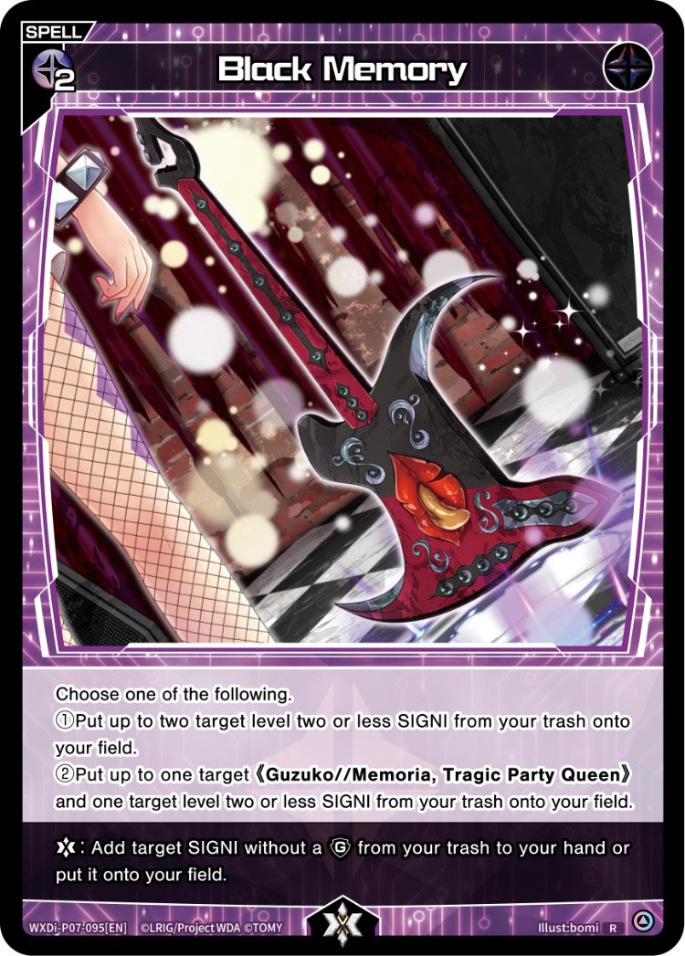 WXDi-P07-95 Black Memory