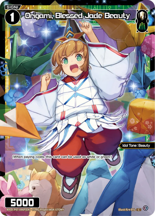 WXDi-P07-96P Origami, Blessed Jade Beauty