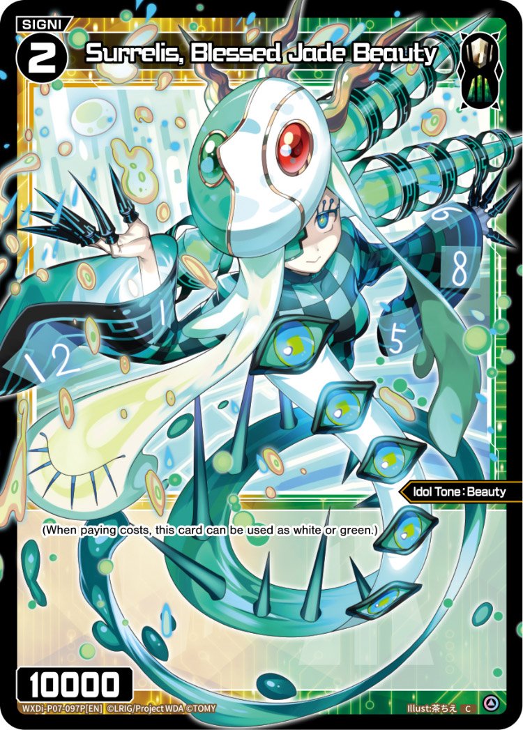 WXDi-P07-97P Surrelis, Blessed Jade Beauty