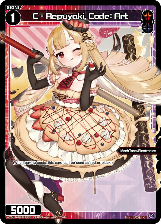 WXDi-P07-98P C-Repuyaki, Code: Art