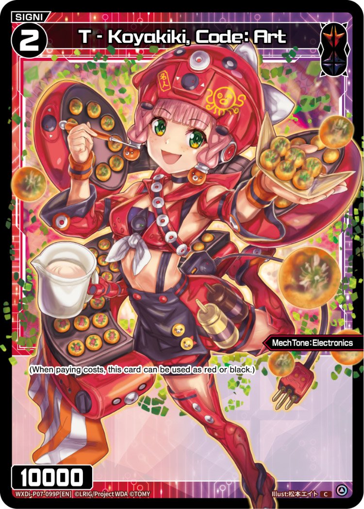 WXDi-P07-99P T-Koyakiki, Code: Art