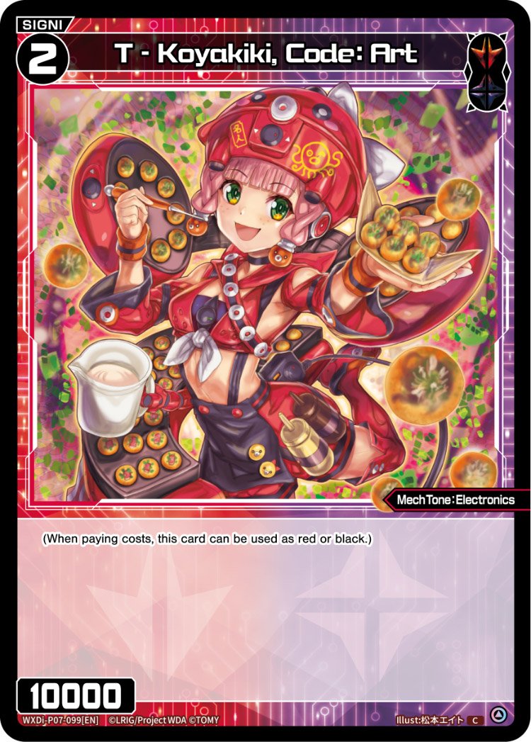 WXDi-P07-99 T-Koyakiki, Code: Art