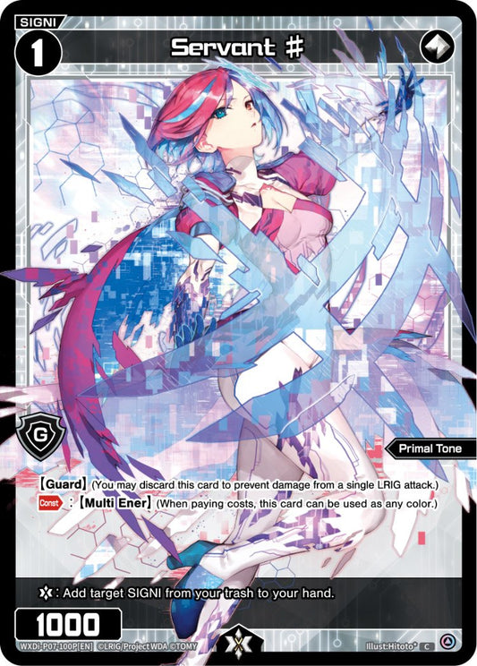 WXDi-P07-100P Servant #