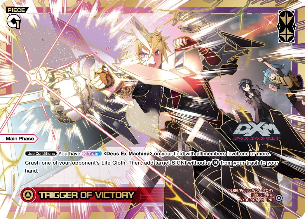 WXDi-P078 Trigger of Victory