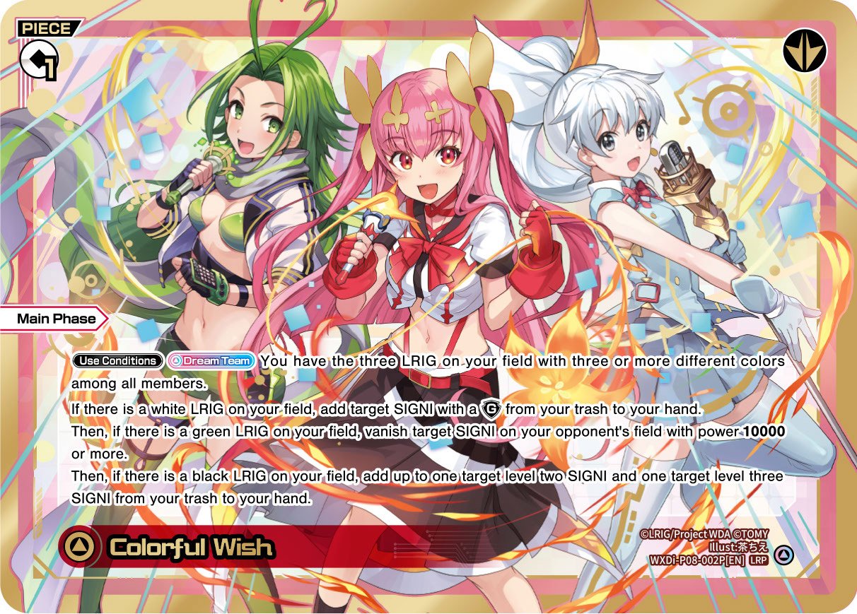 WXDi-P08-002P[EN] Colorful Wish