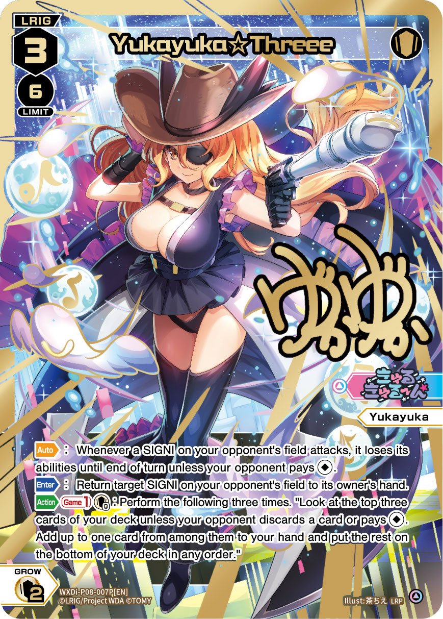 WXDi-P08-007P[EN] Yukayuka?Threee