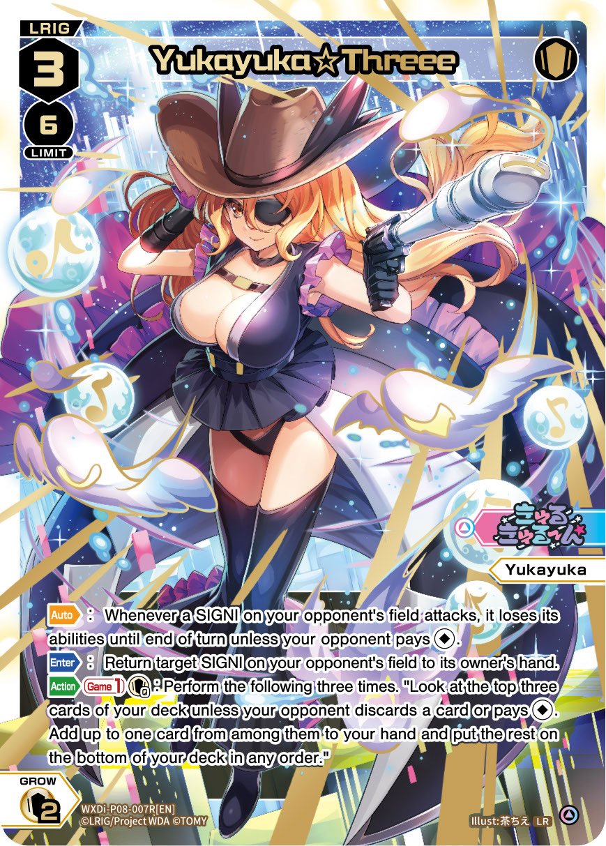 WXDi-P08-007R[EN] Yukayuka?Threee