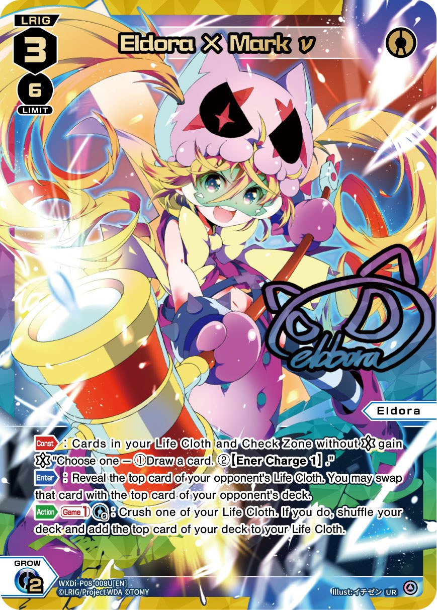 WXDi-P08-008U[EN] Eldora � Mark ?