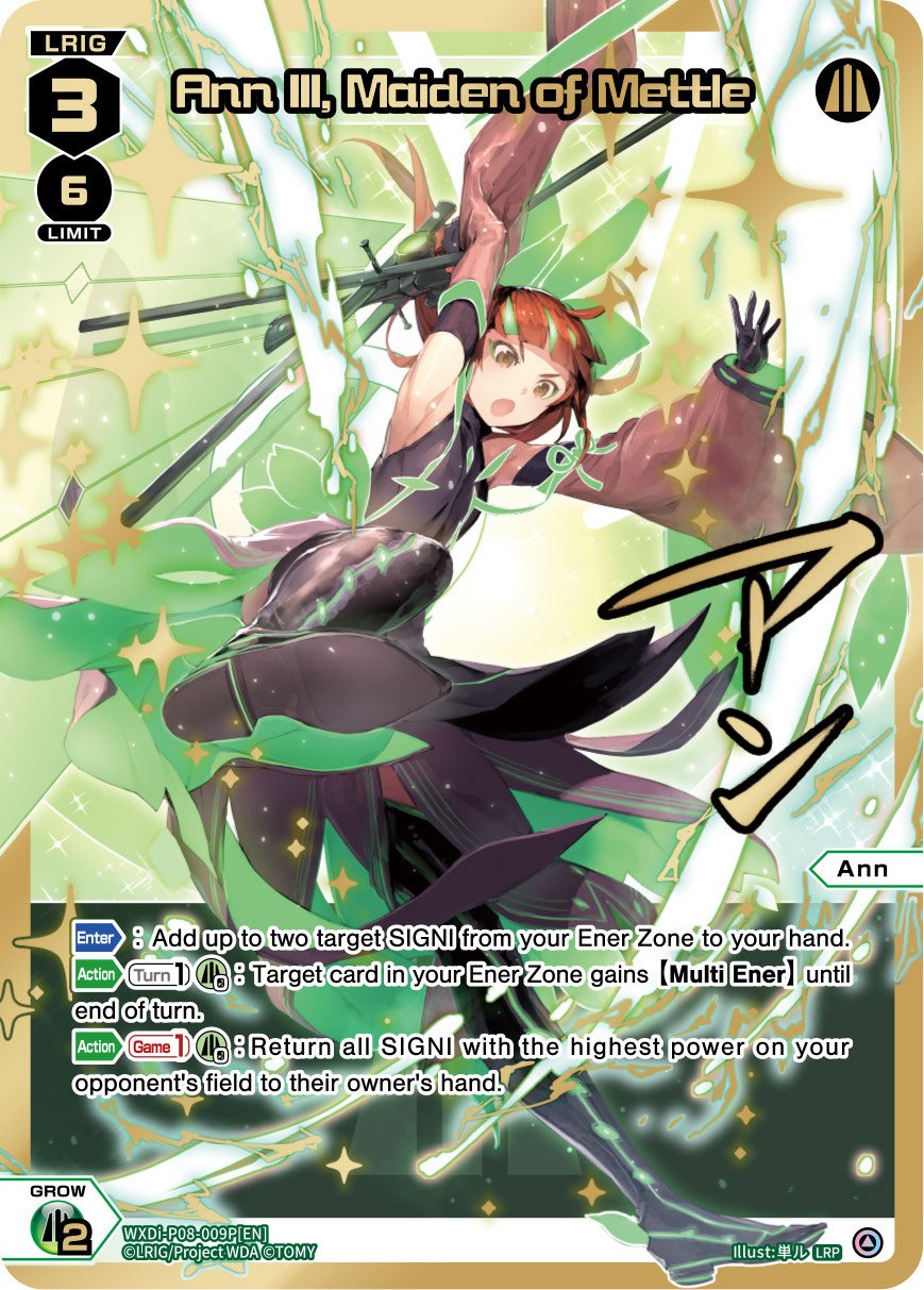 WXDi-P08-009P[EN] Ann III, Maiden of Mettle