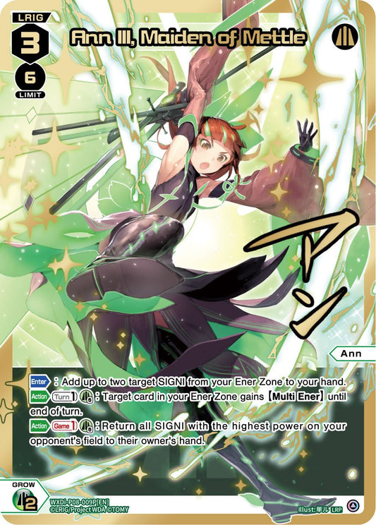 WXDi-P08-009P[EN] Ann III, Maiden of Mettle