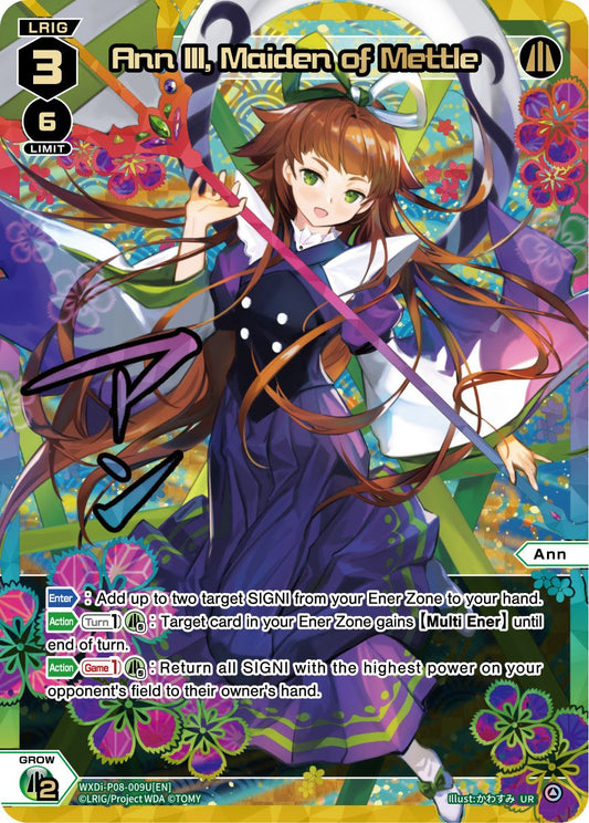 WXDi-P08-009U[EN] Ann III, Maiden of Mettle